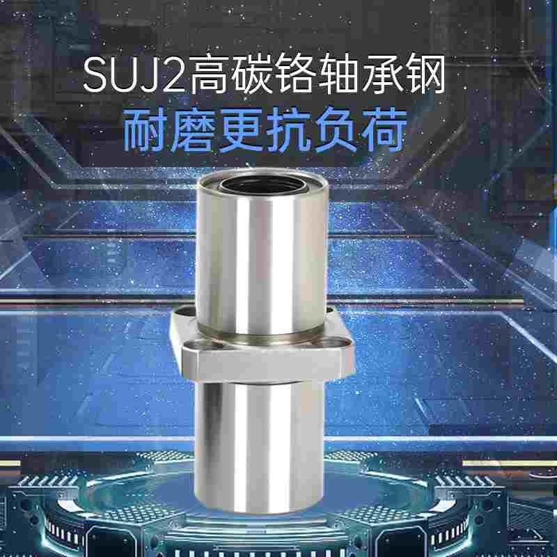 ZKO中间方法兰直线轴承LMKM 6 8 10 12 13 16 20 25 30 LUU