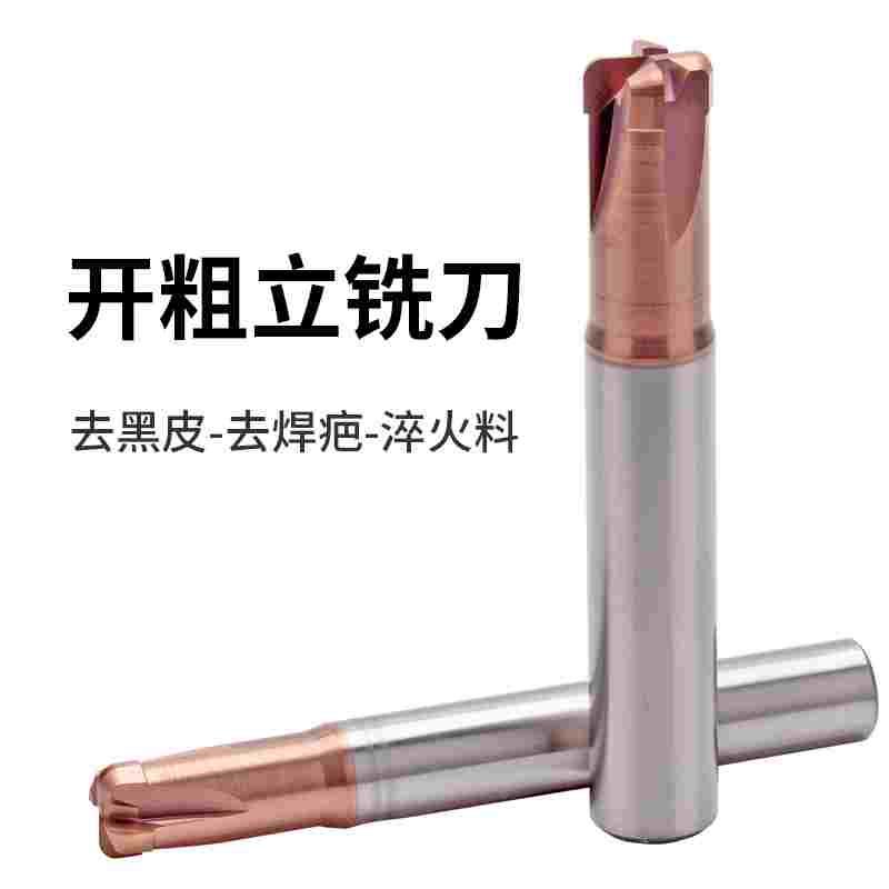 强力去黑皮 去焊疤 淬火快进给铣刀立铣刀 6R1.5 8R2 10R2 12R2