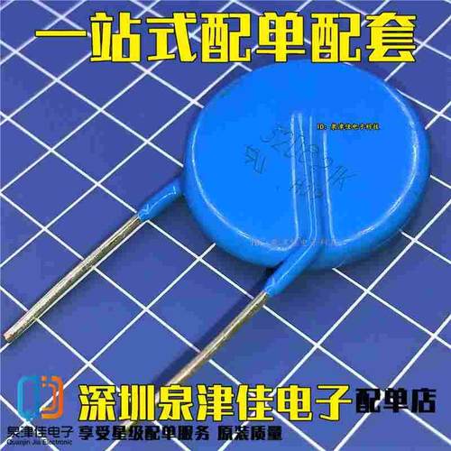 压敏电阻 32D821K 32K821 32L821K 821KD32 直径32MM 820V 原装
