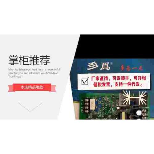 比例阀放大板DEE-PFVA-VI(PF-DC-10A)双路液压比例阀放大器电液板