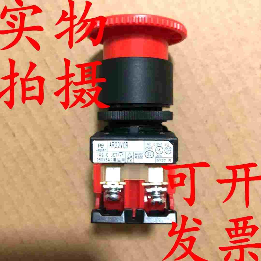 正品富士AR22V0R红色蘑菇头急停按钮AR22V2R-11白色箭头一常闭10A