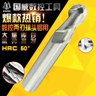 铝用球头铣刀2刃45度R1 2 3 4 5 6 8 10mm整体合金钨钢 进口合金