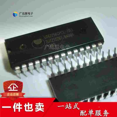 全新原装 UT62256CPCL-70LL 低功耗CMOS SRAM存储器 256Kb DIP28