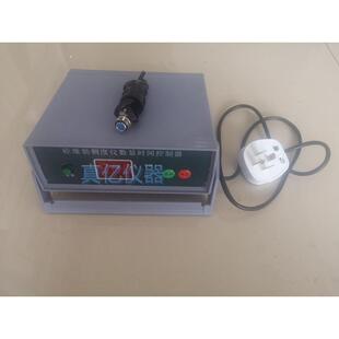 VBR 混凝土砼拌合物维勃稠度仪 数显时间控制器 程控器 Ⅱ型