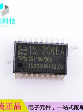 STC15L204EA-35I-SOP20G单片机STC15L204EA-35I