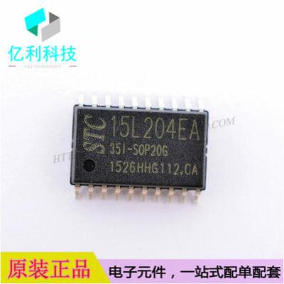 STC15L204EA-35I-SOP20G单片机STC15L204EA-35I
