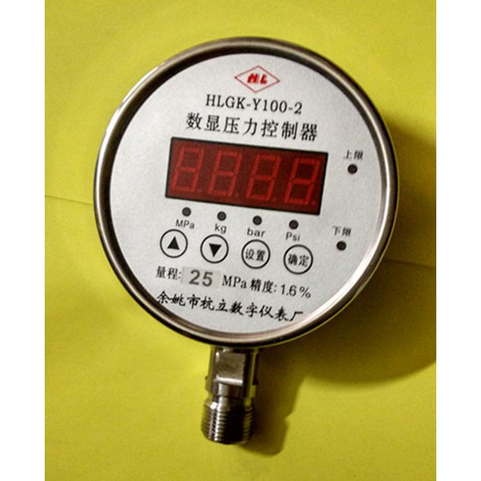 厂价直销   数显压力控制器   HLGK-Y100-2   0-25mpa