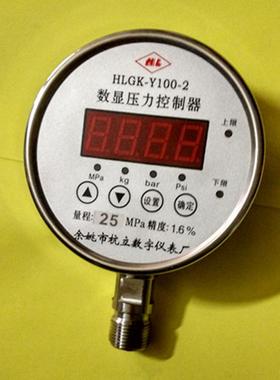 厂价直销   数显压力控制器   HLGK-Y100-2   0-25mpa