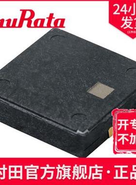 村田旗舰店压电蜂鸣器PKLCS1212E2400-R1声压水平80dB-75dB汽车用