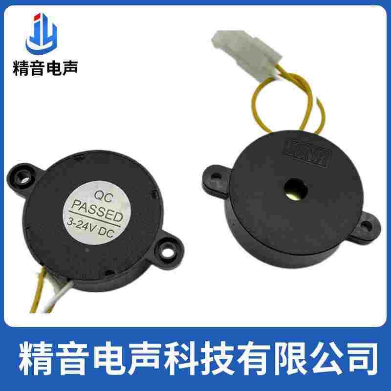 精音电声 4216压电式有源蜂鸣器 连续声3-24V 42*16mm 带插件模块