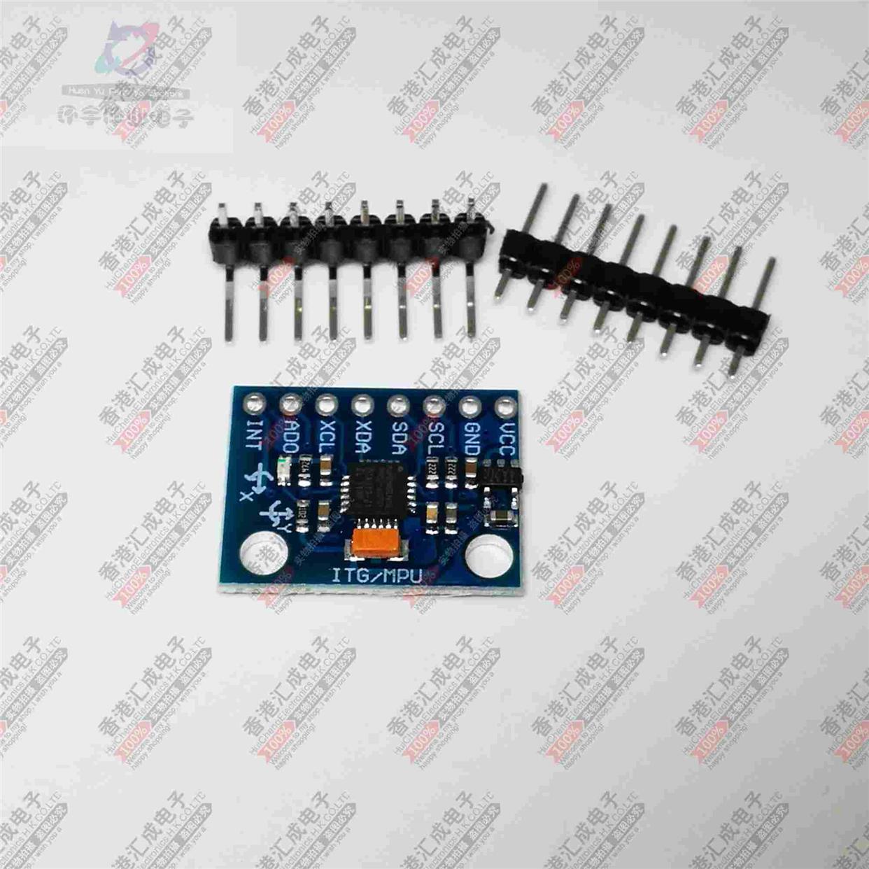 GY-521 MPU6050模块 三维角度传感器 6DOF三轴加速度计电子陀螺仪