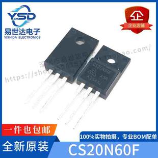 华润华晶 CS20N60F 20A/600V 原装正品全新 MOS场效应管 TO-220F