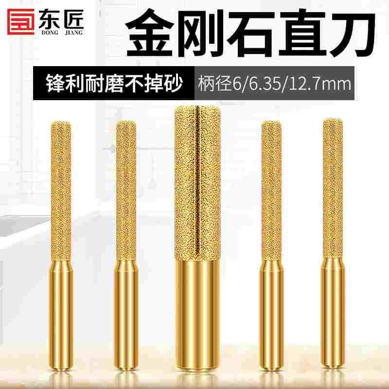 东匠钎焊铣刀石材拼缝直刀雕刻机锣刀大理石石英石接缝金刚石磨头,乐器/吉他/钢琴/配件,其它民族乐器,淘宝优惠券,粉丝福利购,淘宝优惠卷