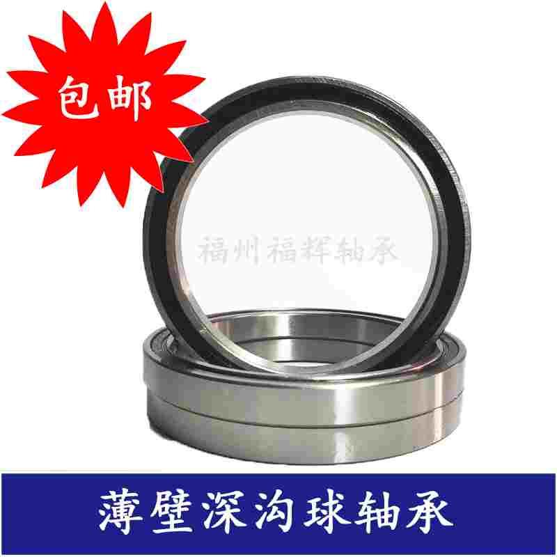 薄壁深沟球轴承61819 61820 61821 61822 61824 61826 61828-2RS