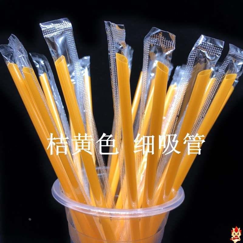 包装饮料吸管 一次性 1000只装商用彩色透明豆浆专用单独酸奶奶茶