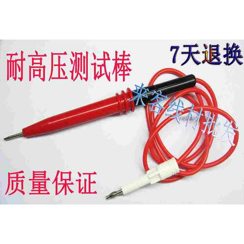 耐高压线棒7051/LW-7110/JK7122/LK7120/7112程控耐压测试仪