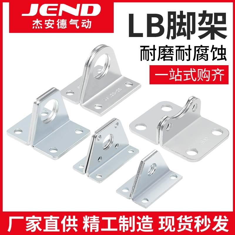 SC气缸MAL脚架MA附件配件RMS无杆CDM2B迷你CDJ2B气缸底座CQ2B固定