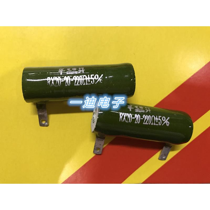 RX20 ZG11被釉珐琅陶瓷线绕电阻 10W20W25W50W100W200W500W1000W