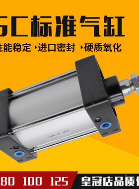 SC63标准32气缸小型气动40大推力SC50X25X50x75X100x200x300x500S