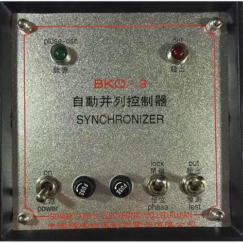 BKQ3自动并列ZZB1BKQ13A控制器并网准同期装置现用ZTQ水电站上网