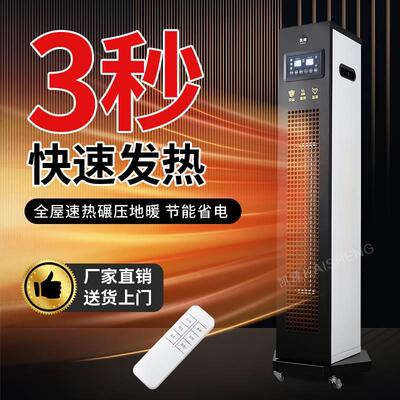 凯嵊全金属室内加热器家用暖风机速热低噪电暖气大功率热风机
