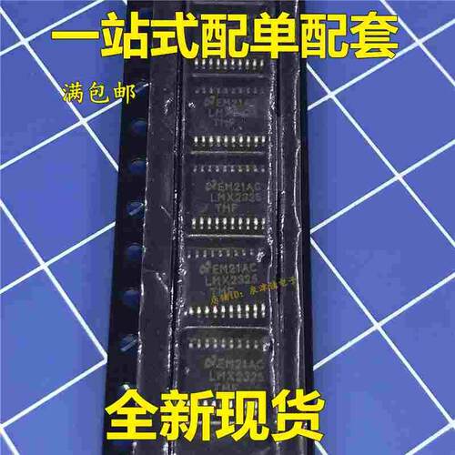 LMX2325TM PLL频率合成器 LMX2325TMX TSSOP-20