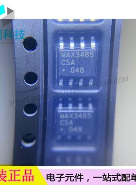 MAX3485CSA+T SOP8接口IC芯片接收器收发器