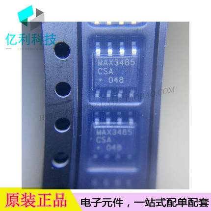 MAX3485CSA+T SOP8接口IC芯片接收器收发器