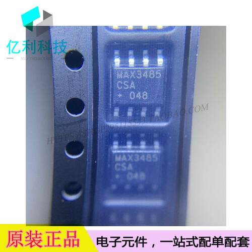 MAX3485CSA+T SOP8接口IC芯片接收器收发器