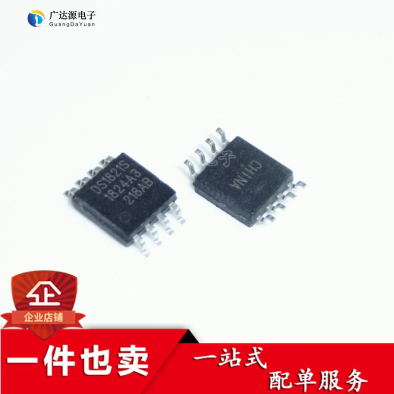 DS1821S DS1821 SOP8贴片可编程数字温控器温度计芯片IC全新原装