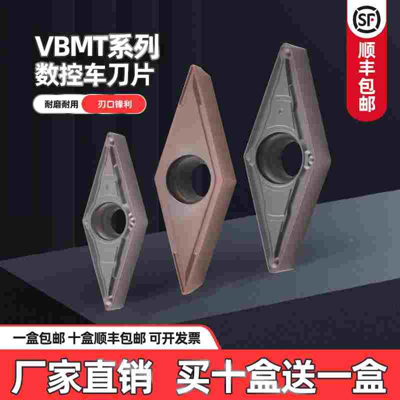 VBMT1604/11T3数控不锈钢车刀片车床刀头35度菱形尖刀外圆刀粒