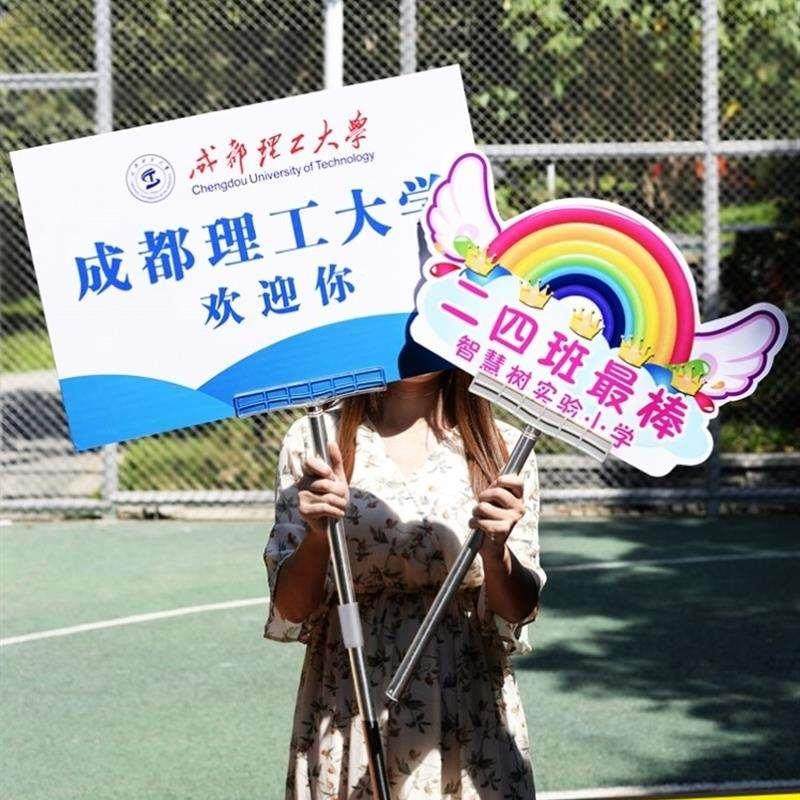运动会手持牌手举牌杆子可伸缩运动会手拿幼儿园托管接机kt板定制,工业油品/胶粘/化学/实验室用品,烧杯/烧瓶,淘宝优惠券,粉丝福利购,淘宝优惠卷
