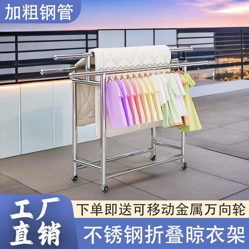 三杆不锈钢晾衣架伸缩折叠双杆落地式户外防锈晒被神器家用晾衣杆