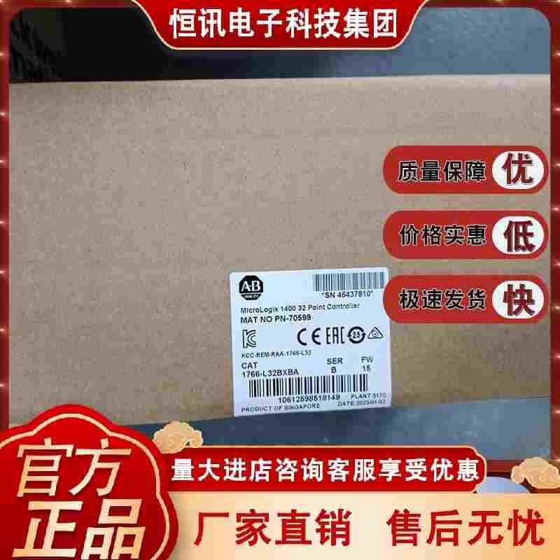 1766-L32BXBA MicroLogix 1400 PLC，24V直流电源 1766L32BXBA