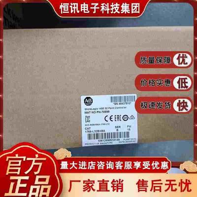 1766-L32BXBA MicroLogix 1400 PLC，24V直流电源 1766L32BXBA
