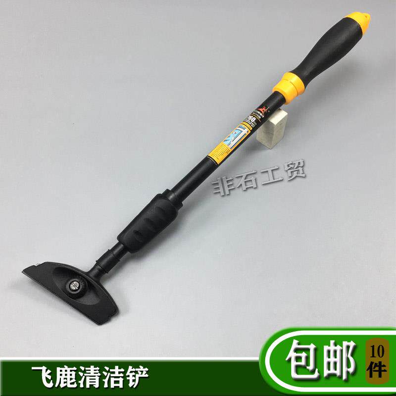 飞鹿RT-733B清洁铲刀玻璃地板砖瓷砖不干胶清洁刀伸缩杆520-720mm