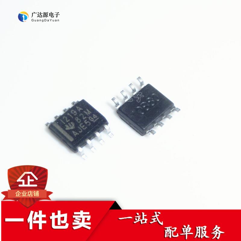 全新 INA129UA 贴片 SOP-8 低功耗仪表运算放大器