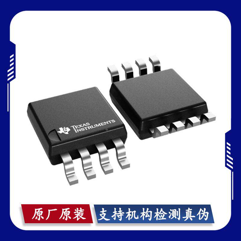 SN65LVDS9637DGKR SN74AVCH2T45DCTR MSOP-8 原装正品芯片 - 实物图