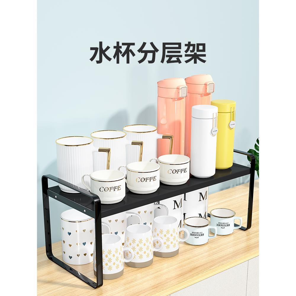 水杯架子置物架多层桌l面放玻璃杯子沥水收纳架办公室台面杯架神
