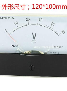 指针式直流电压表59C2-10V 15V 20V 30V50V250V规格齐全120*100mm