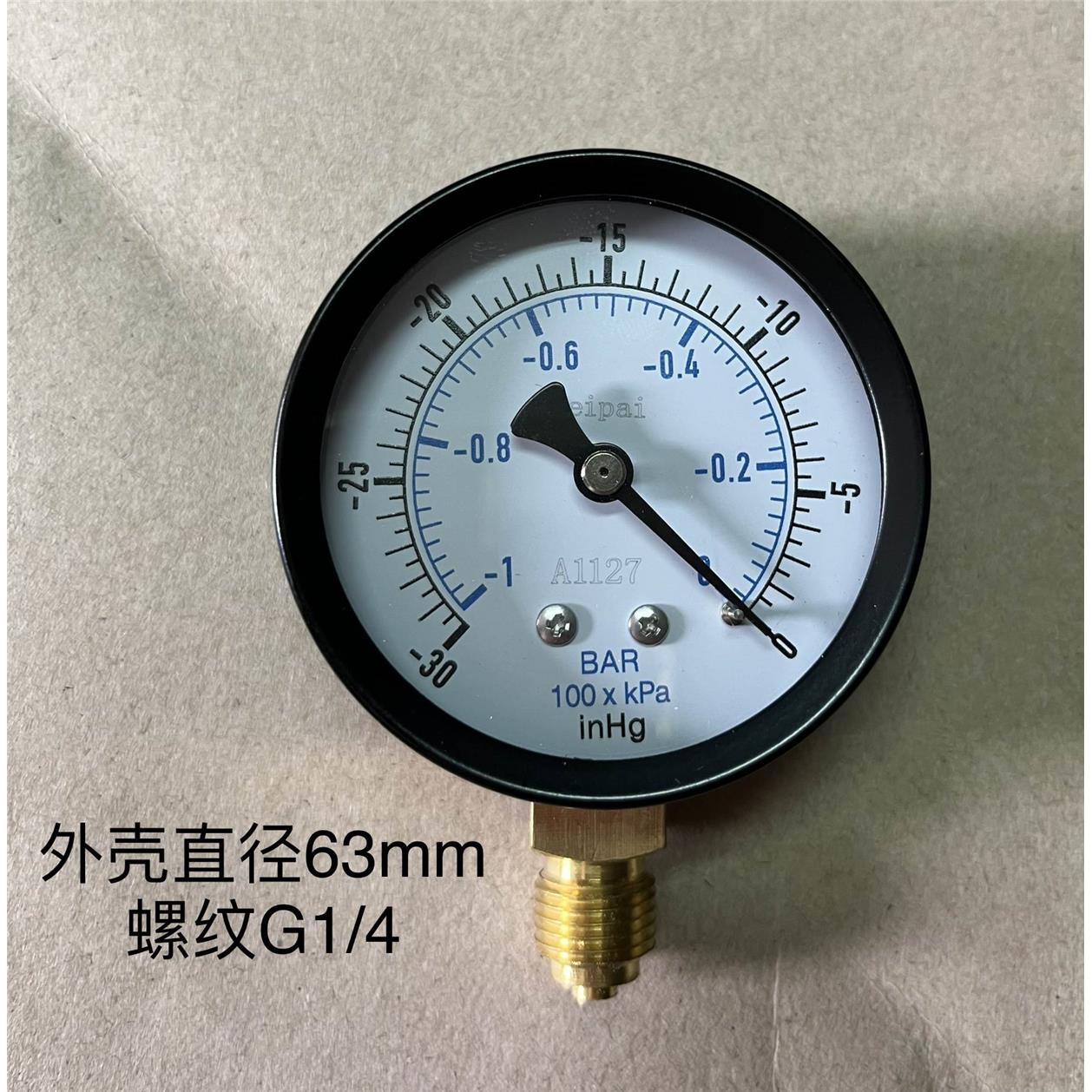 真空表 Z-60 -1-0bar -30-0inHg -100xkpa-0 60-63MM 螺纹BSP1/4