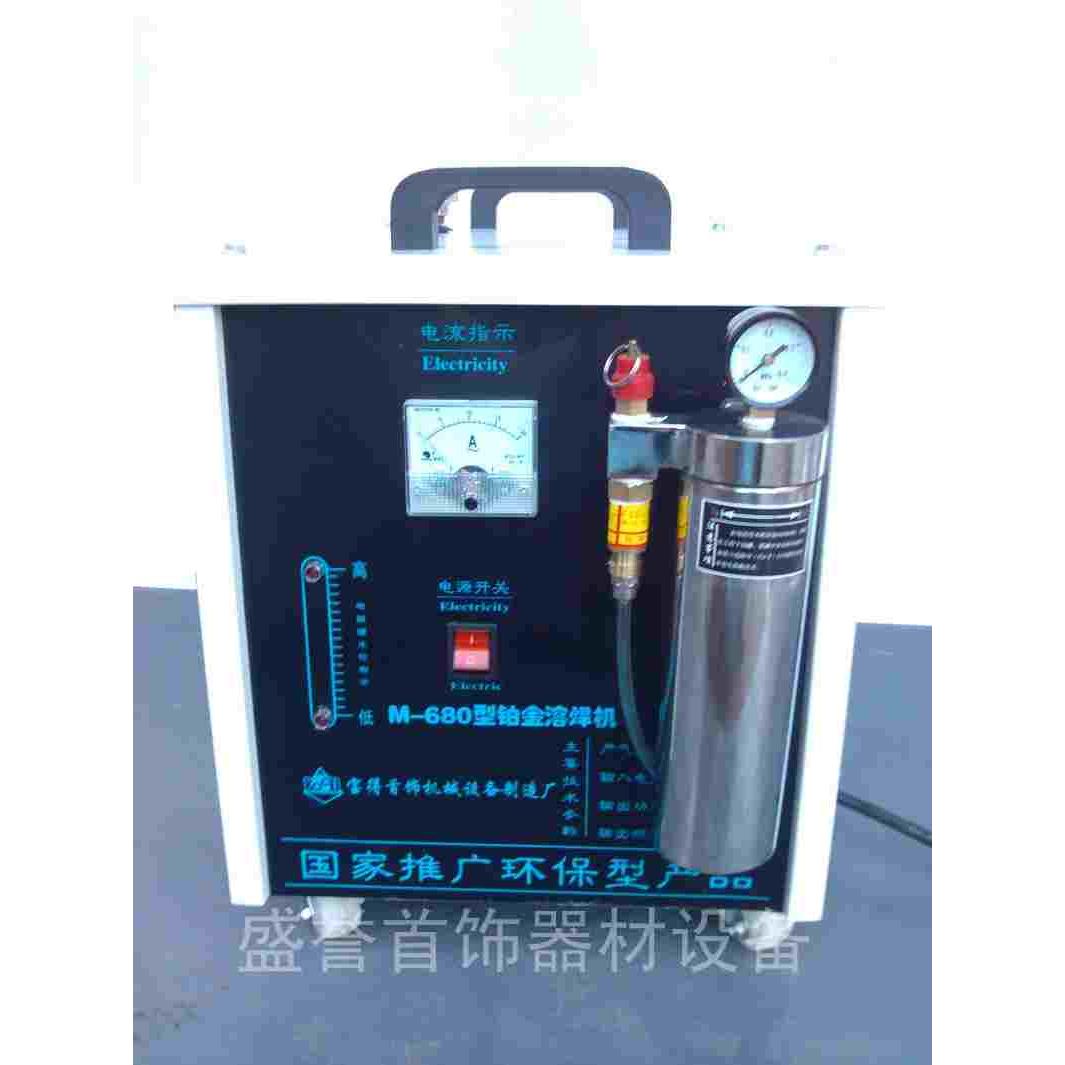 M680加强型水氧焊机铂金熔焊机水焊机金银焊接融化耳钉焊接机
