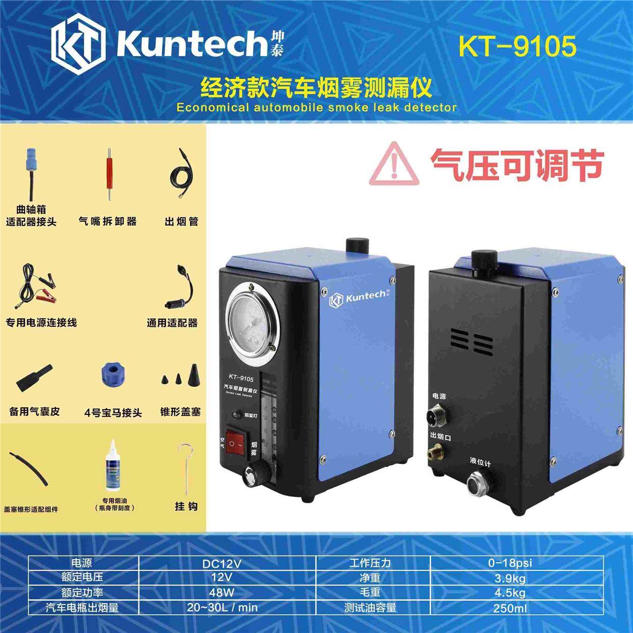 汽车烟雾检测检漏仪 三元催化进气漏气排气管泄露测试仪侧漏仪器,节庆用品/礼品,拉花,淘宝优惠券,粉丝福利购,淘宝优惠卷