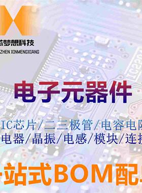 原装AN1003-245 陶瓷天线 WIFI内置2.4G/5G双频段蓝牙贴片天线RAI