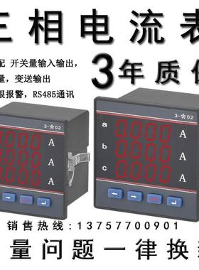 PA866X-42AI3 PA866X-96AI3 PA866X-80AI3 PA866X-72AI3