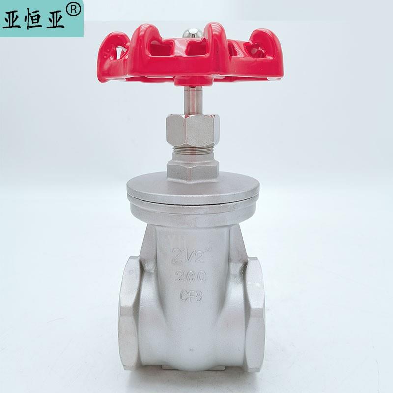 201丝扣闸阀内螺纹304不锈钢闸阀 螺纹自来水管件开关4分 6分 1