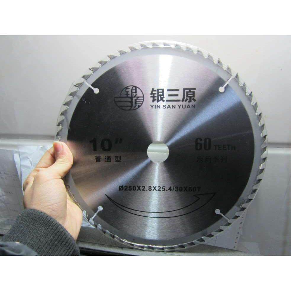银三原通用级4寸/7/8/9/10/12/16寸40齿切割片合金木工铝用圆锯片,搬运/仓储/物流设备,其他起重搬运设备,淘宝优惠券,粉丝福利购,淘宝优惠卷