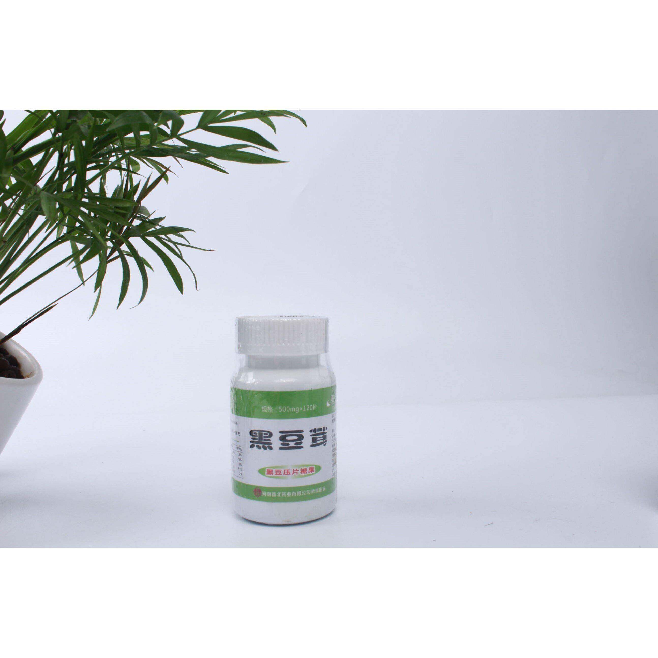 正品保障 黑豆茸压片春红升级版120片新日期百年葵花老品牌包邮