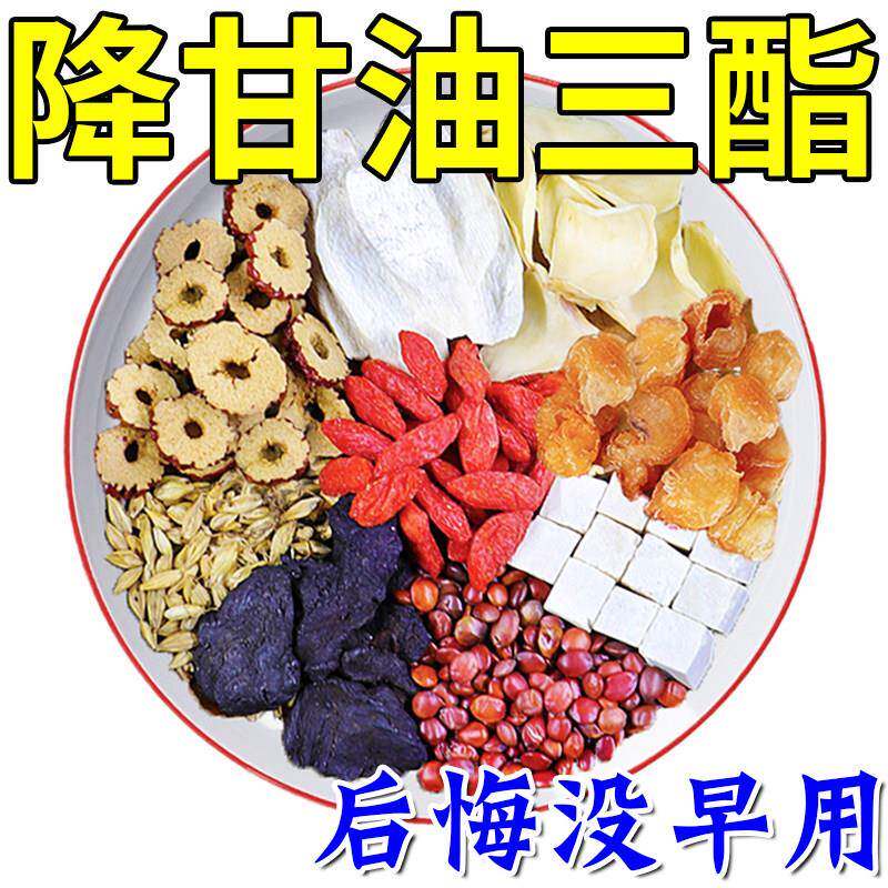 降甘油三酯血脂的茶血管堵塞狭窄疏通软化胆固醇高喝什么银杏叶茶