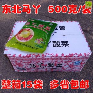 15袋 真空特产大缸腌制酸白菜丝500g 包邮 马丫酸菜正宗东北